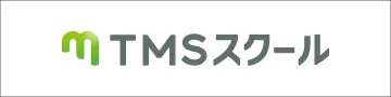 「自己分析ツール」と「セミナー」で成婚確率UP！ TMSスクール